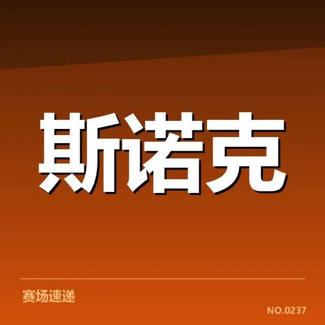 青训与人才储备背后，足球青训体系如何影响国家队未来的发展