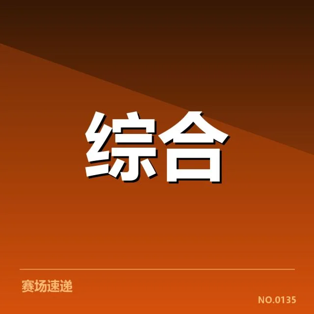 校园体育用户增长：学生参与度为何持续走高